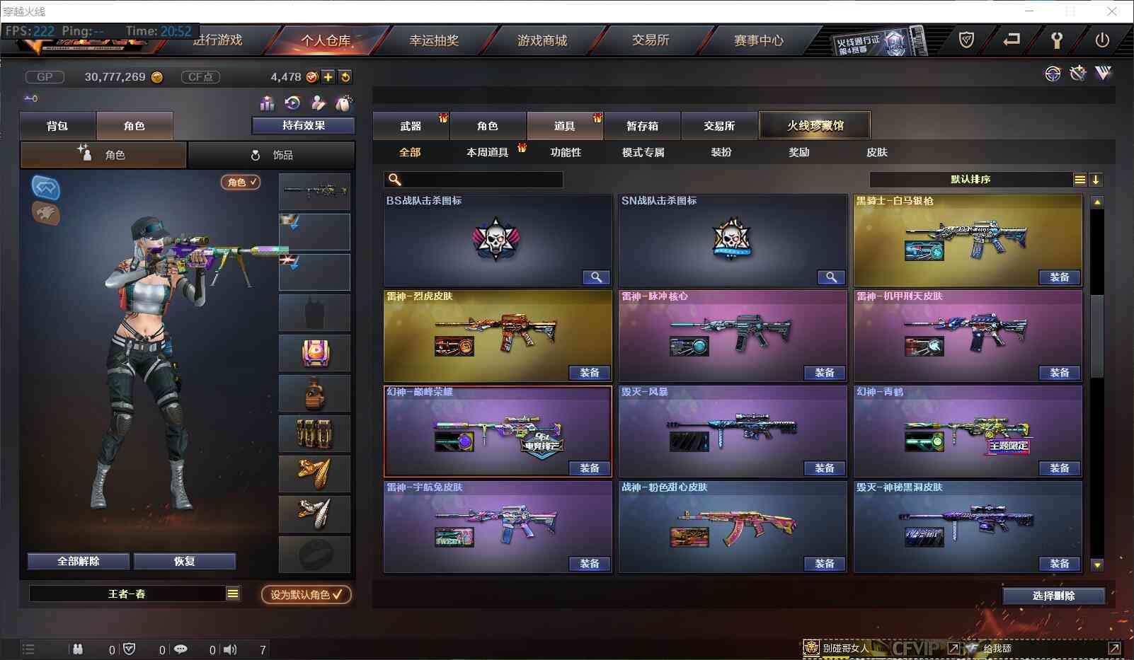 http://www.zhanghaojia.com/