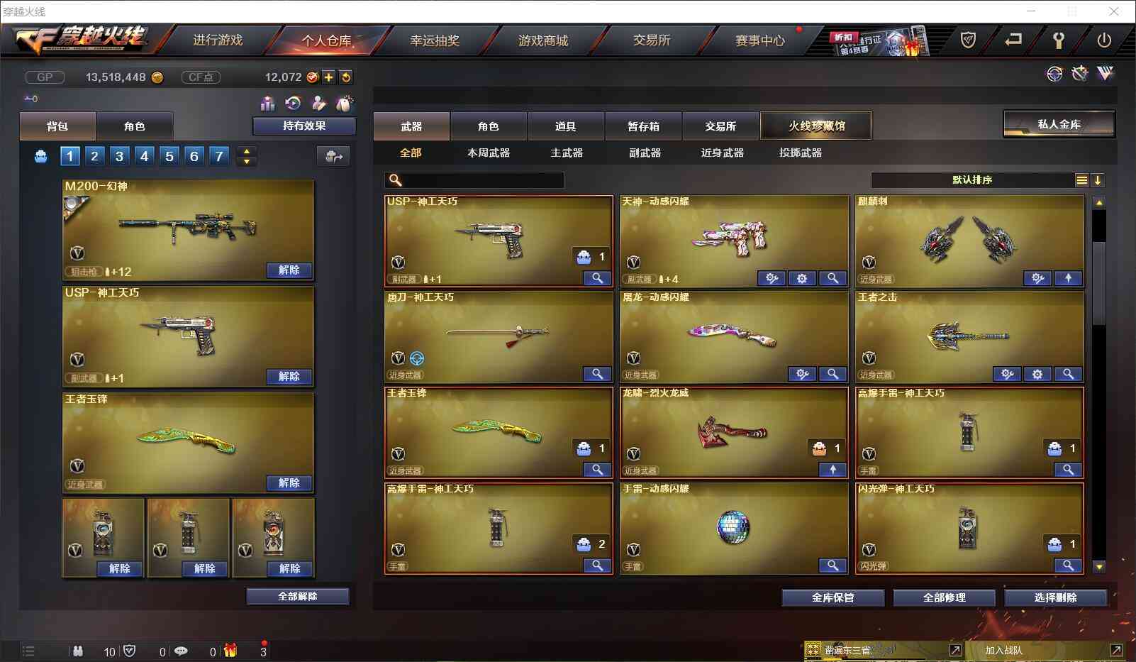 http://www.youxiduoduo.com/