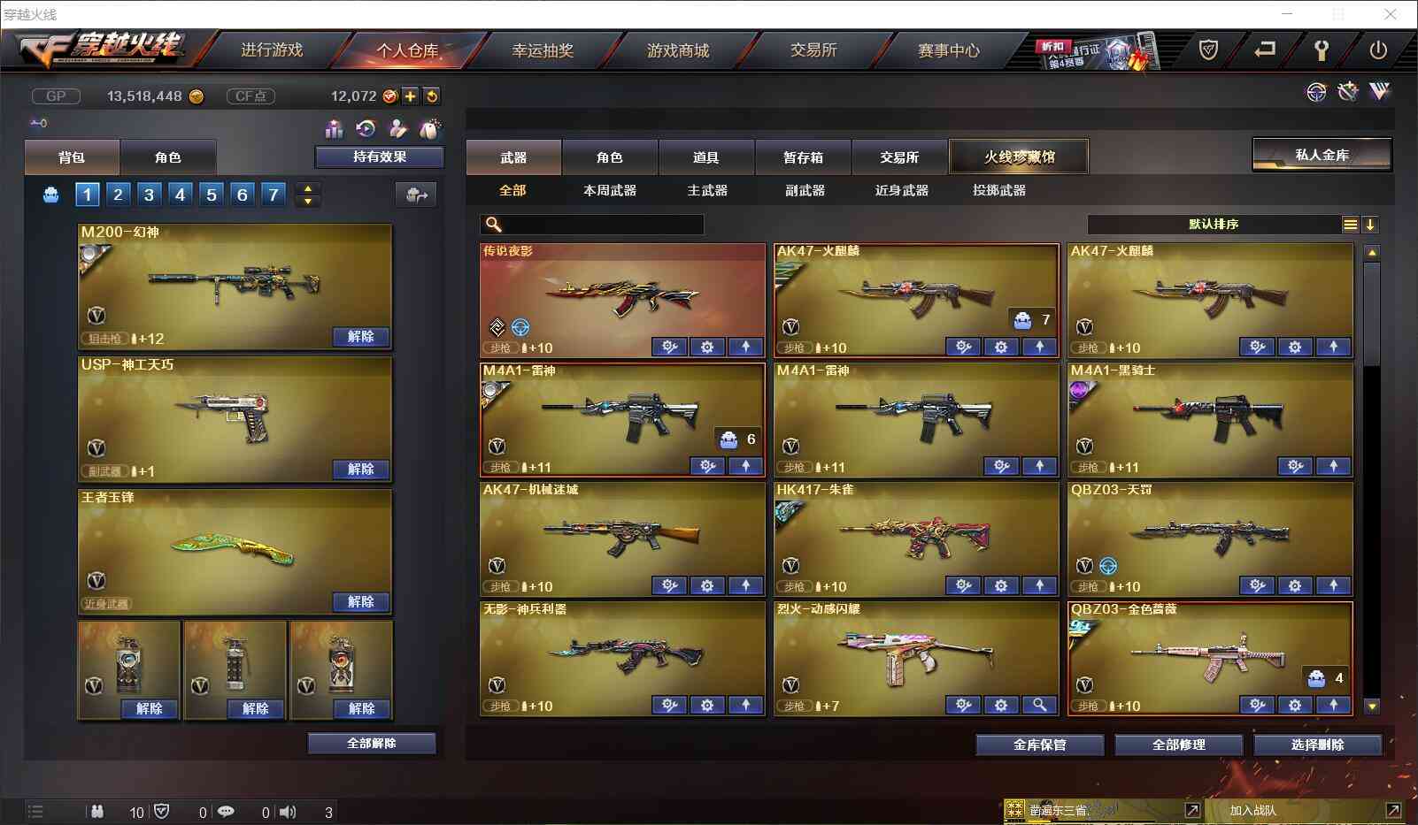 http://www.youxiduoduo.com/