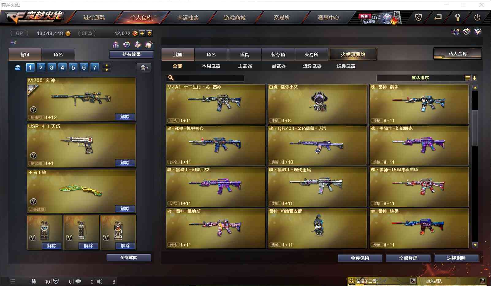 http://www.youxiduoduo.com/