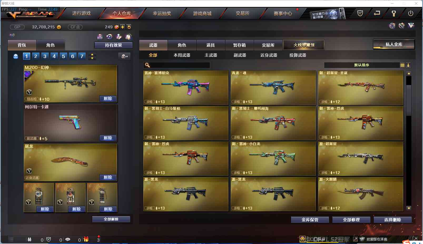 http://www.zhanghaojia.com/