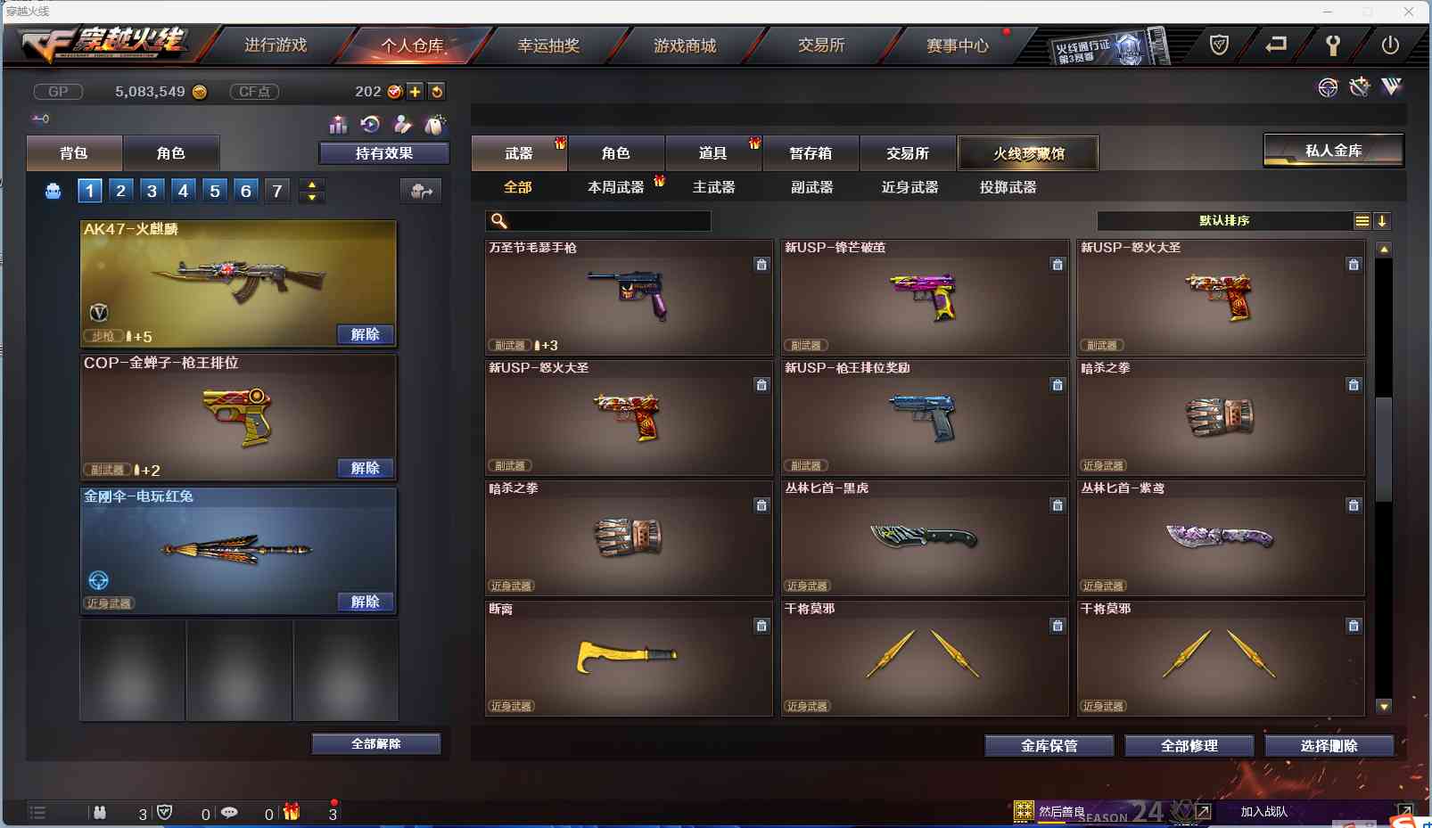 http://www.youxiduoduo.com/
