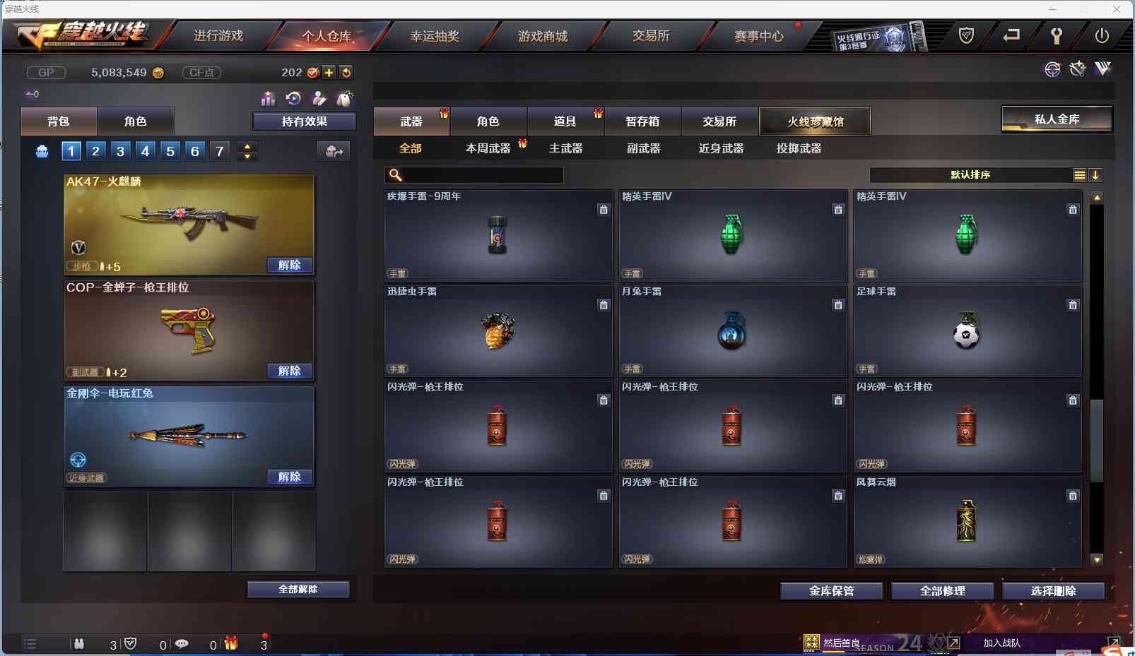 http://www.youxiduoduo.com/