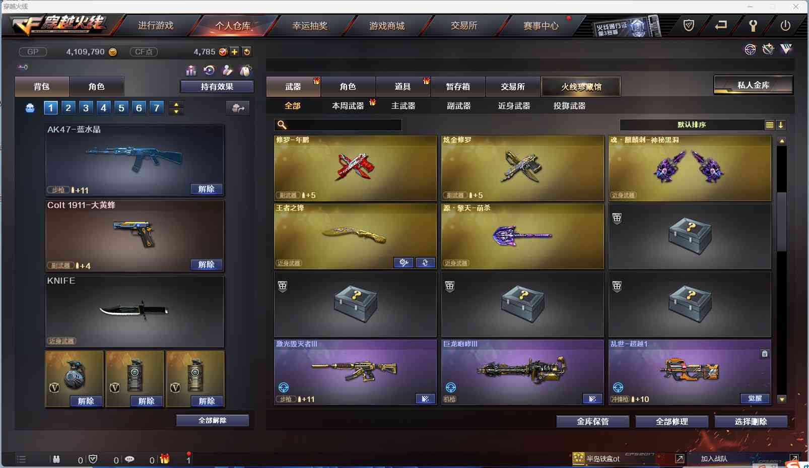 http://www.youxiduoduo.com/
