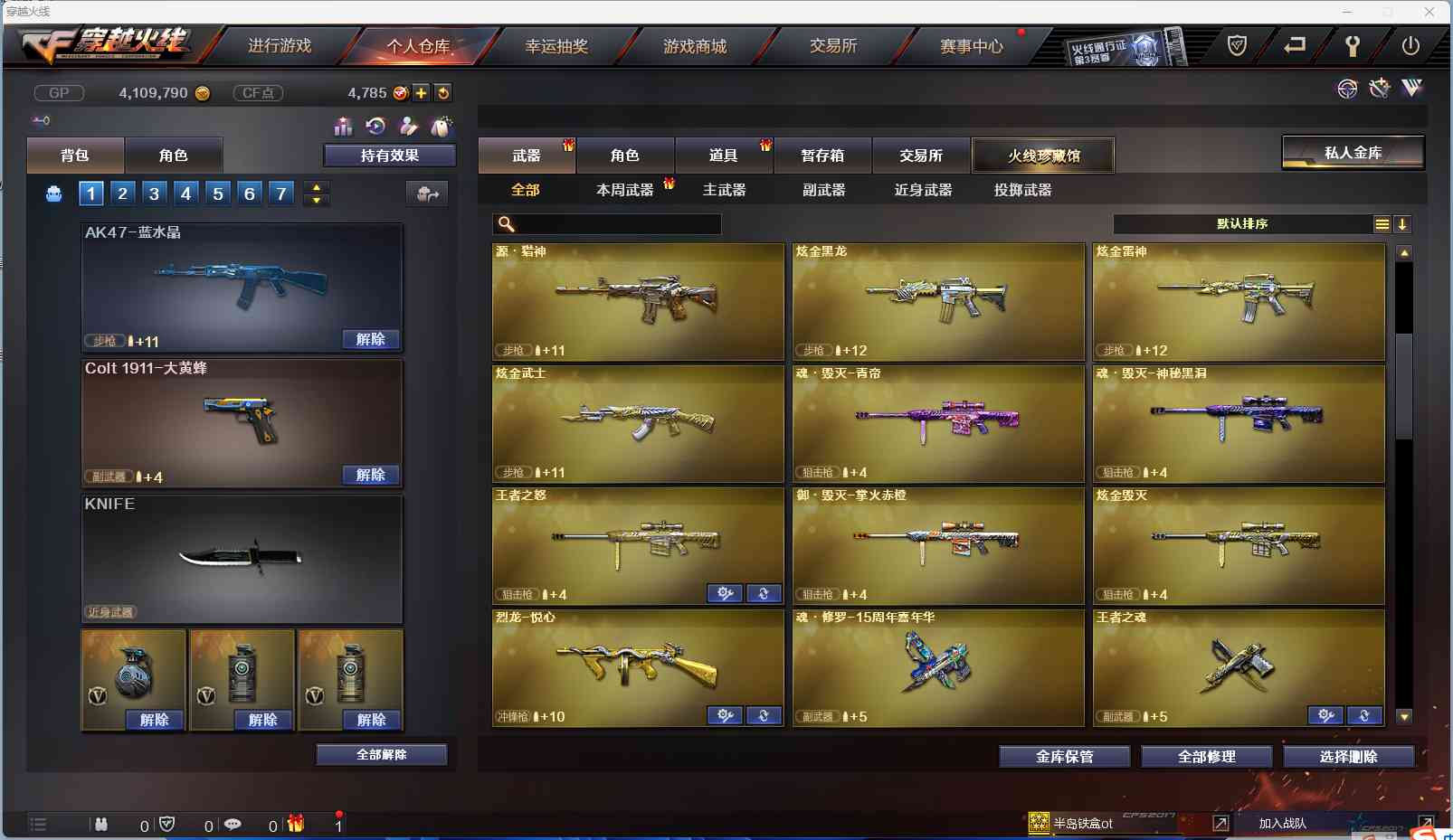 http://www.youxiduoduo.com/