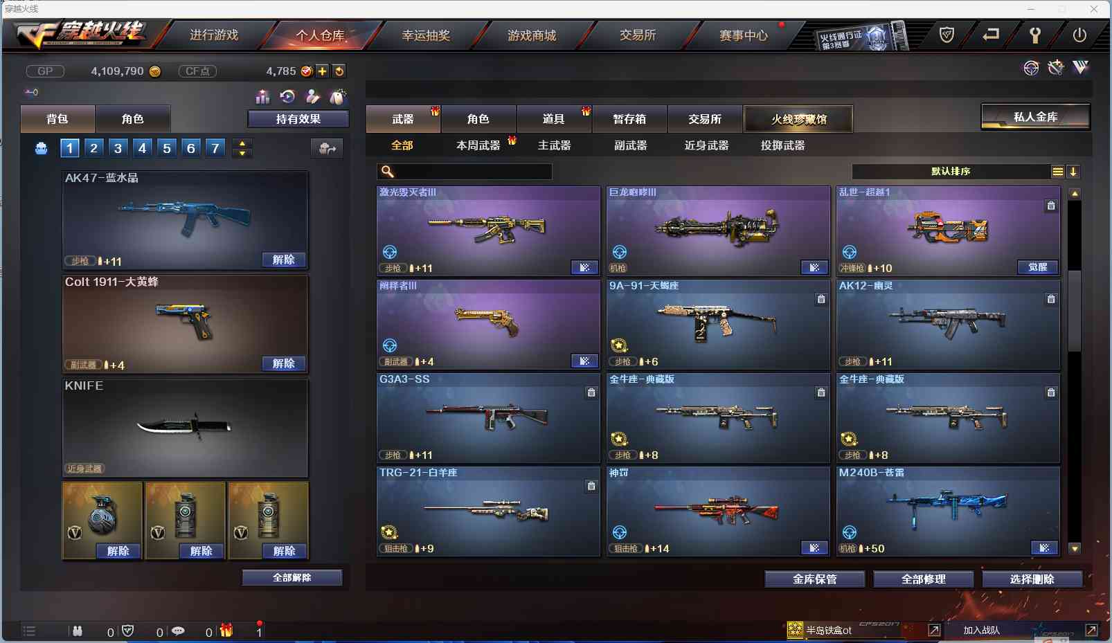 http://www.youxiduoduo.com/
