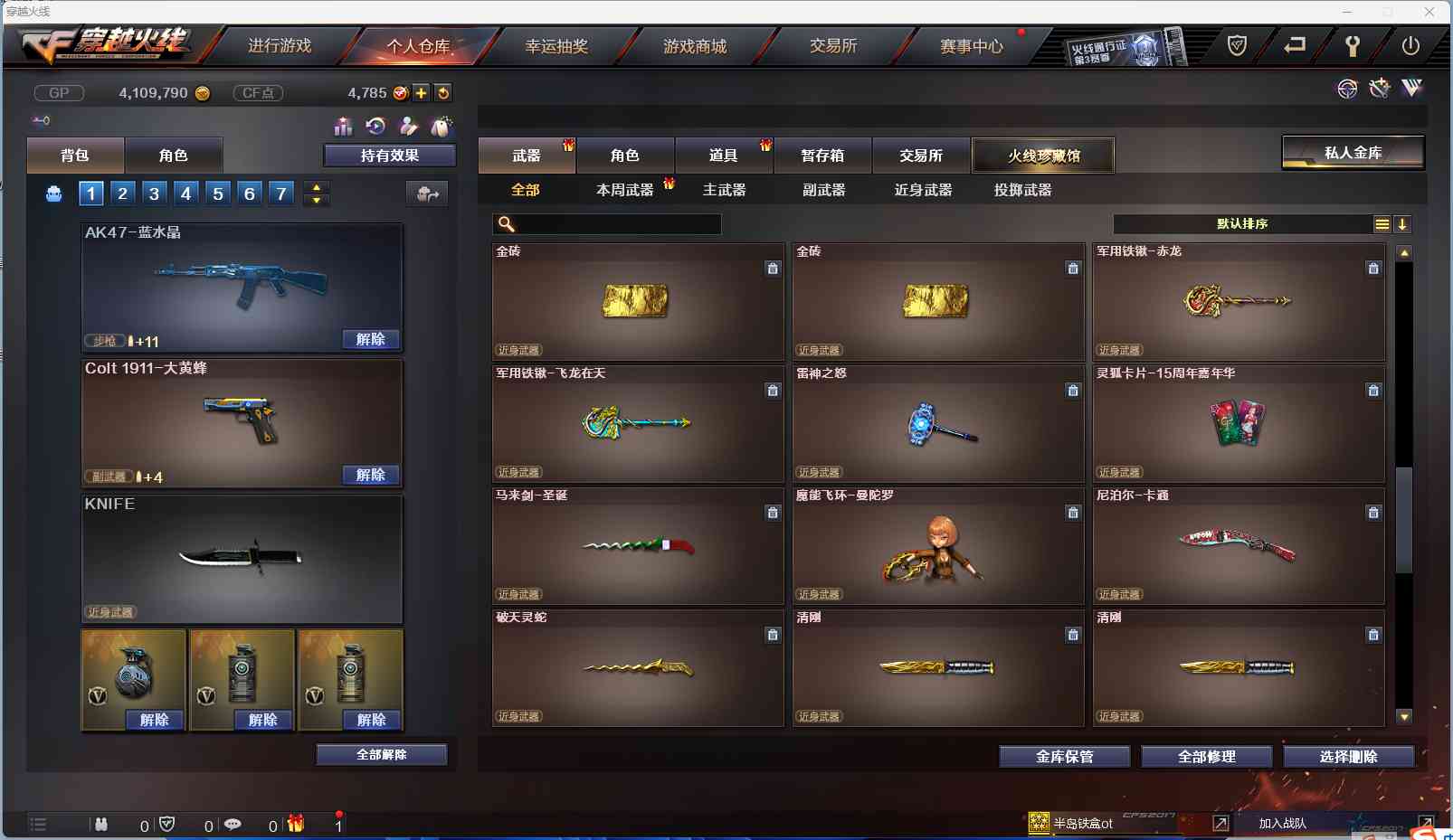 http://www.youxiduoduo.com/