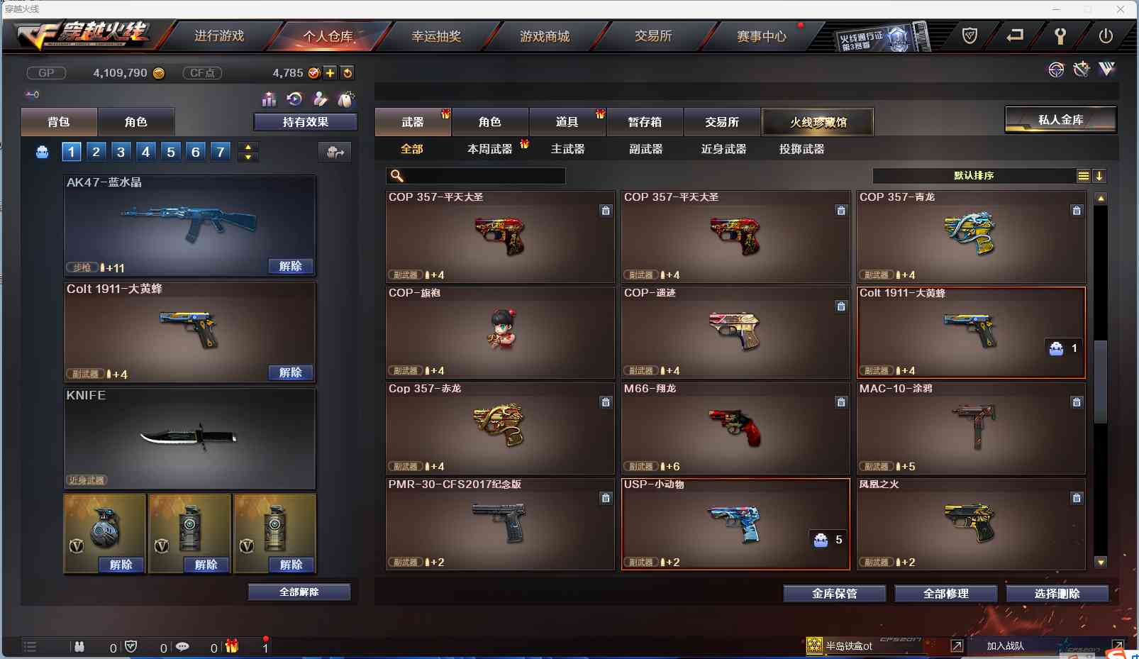 http://www.youxiduoduo.com/