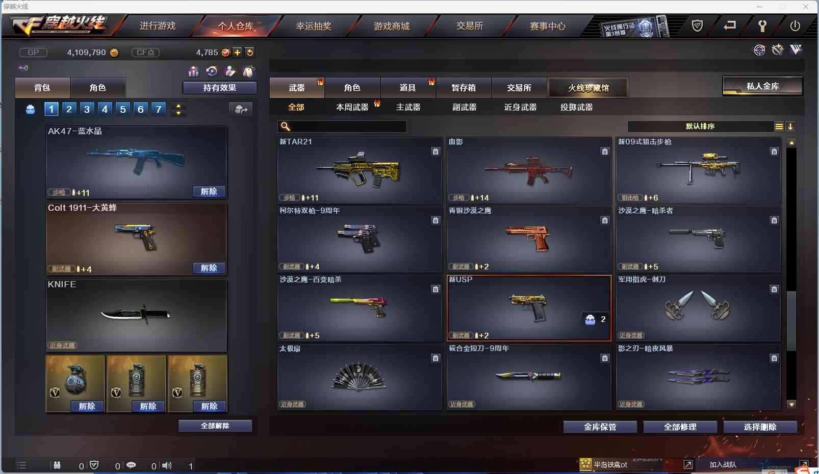 http://www.youxiduoduo.com/