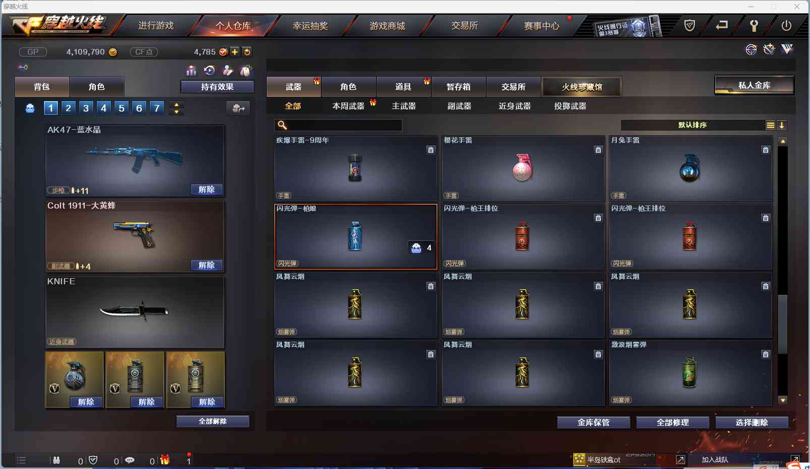 http://www.youxiduoduo.com/