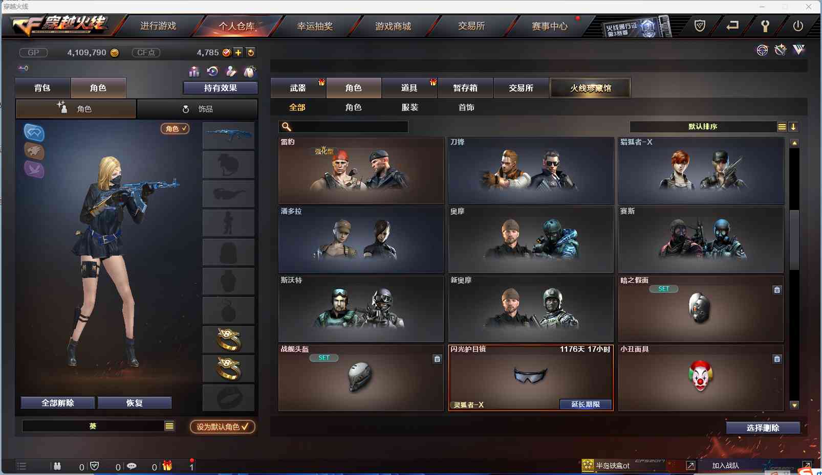 http://www.youxiduoduo.com/
