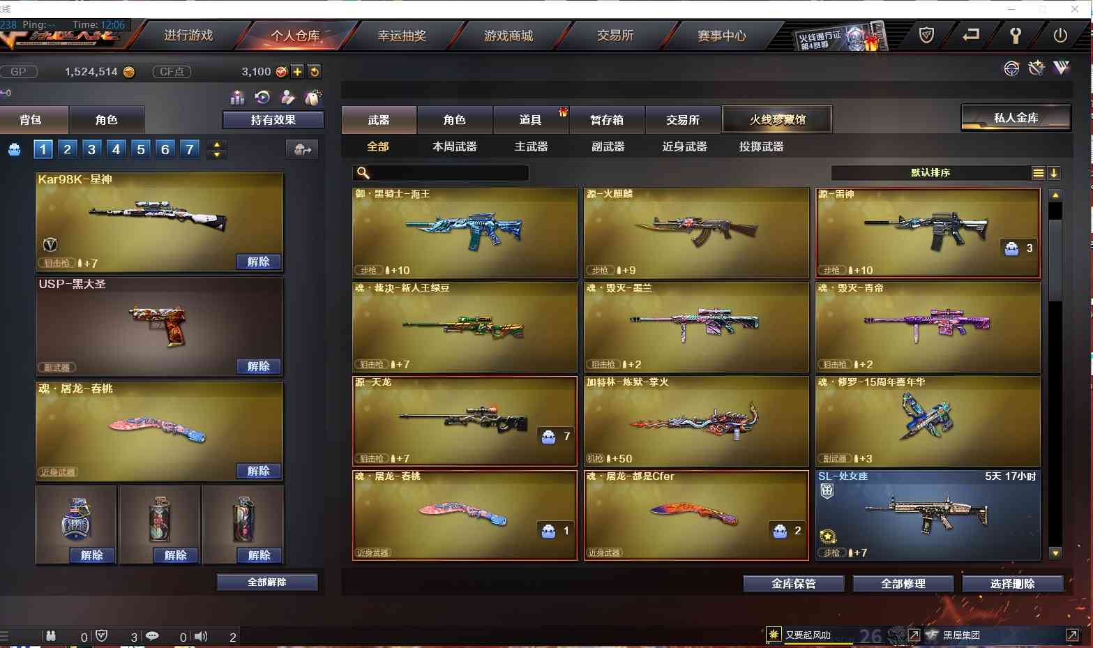 http://www.zhanghaojia.com/