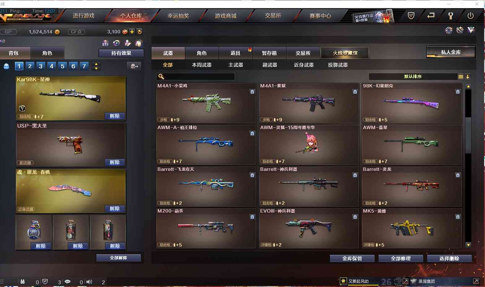 http://www.zhanghaojia.com/