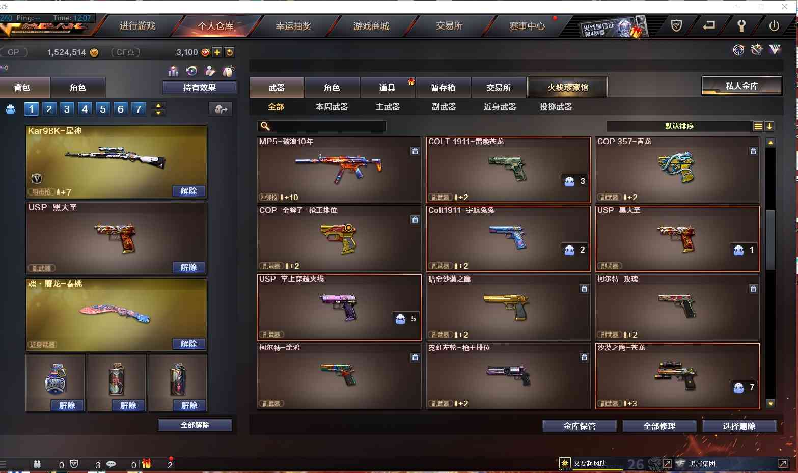 http://www.zhanghaojia.com/