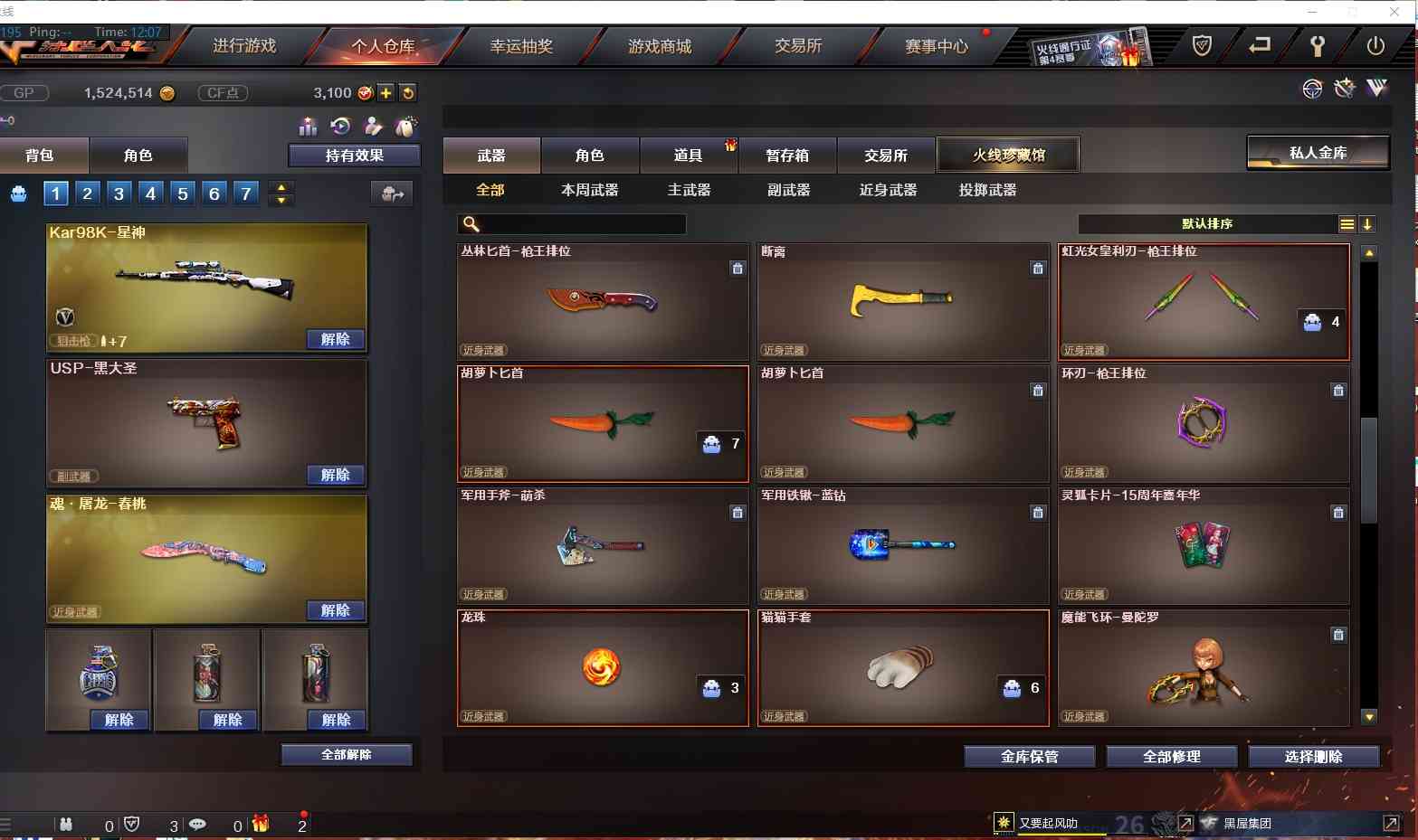 http://www.zhanghaojia.com/