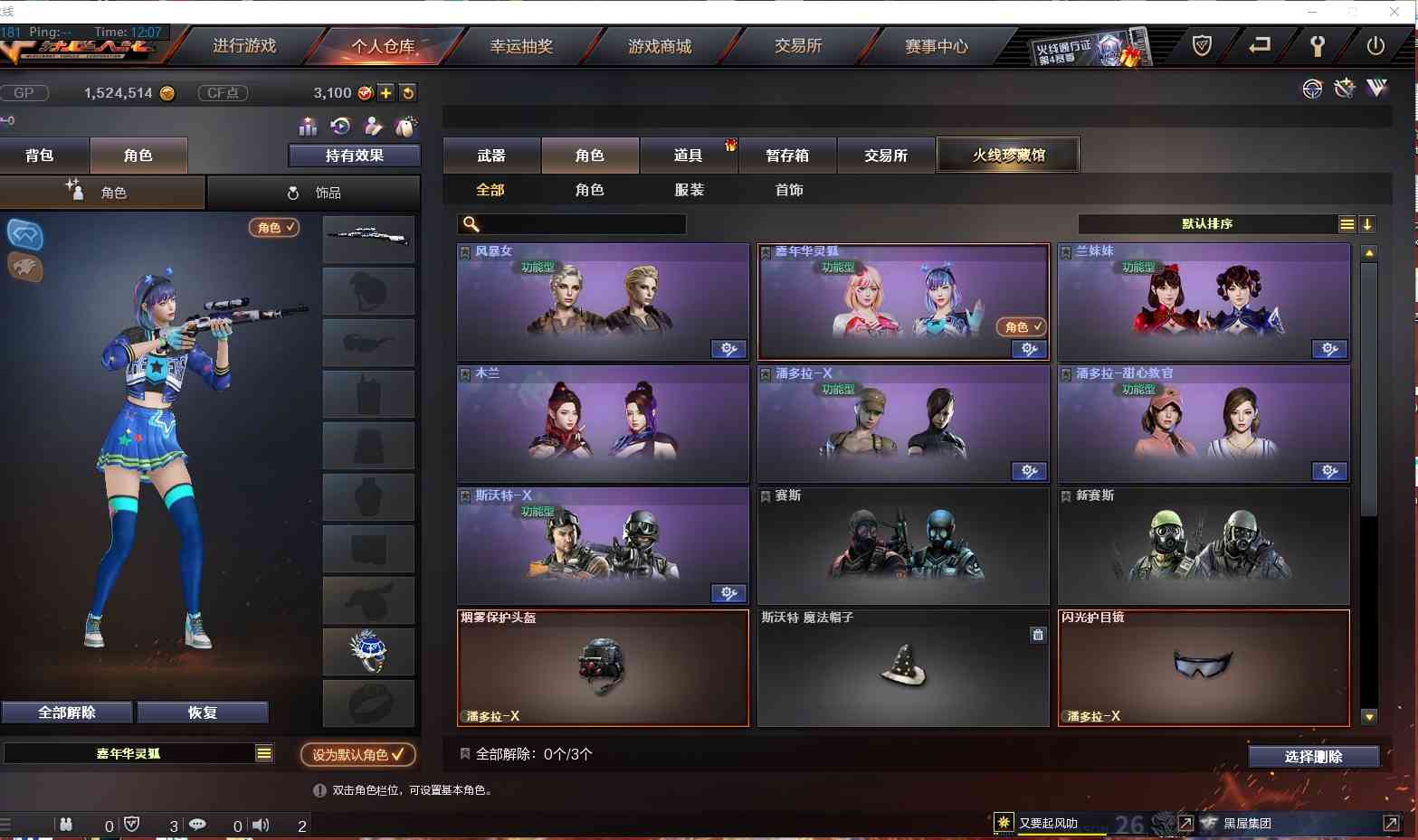 http://www.zhanghaojia.com/