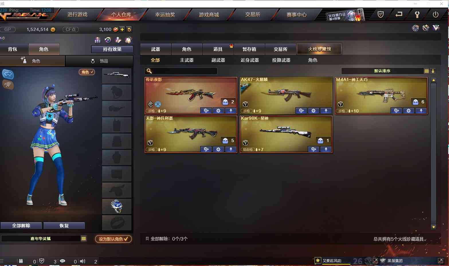 http://www.zhanghaojia.com/