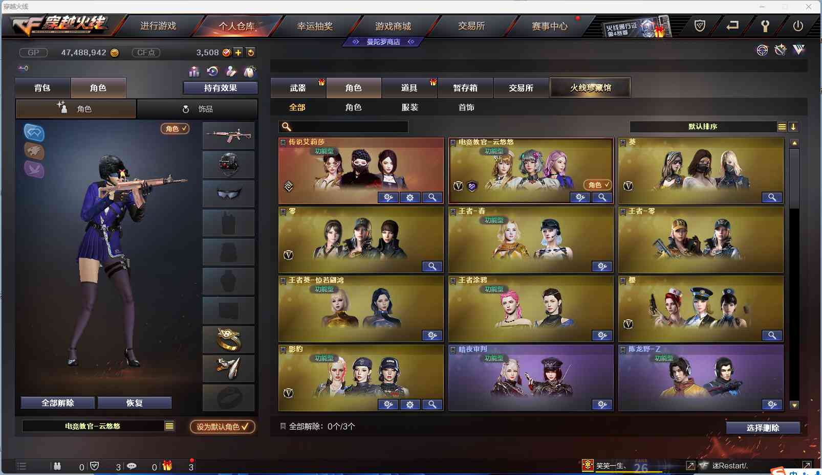 http://www.zhanghaojia.com/