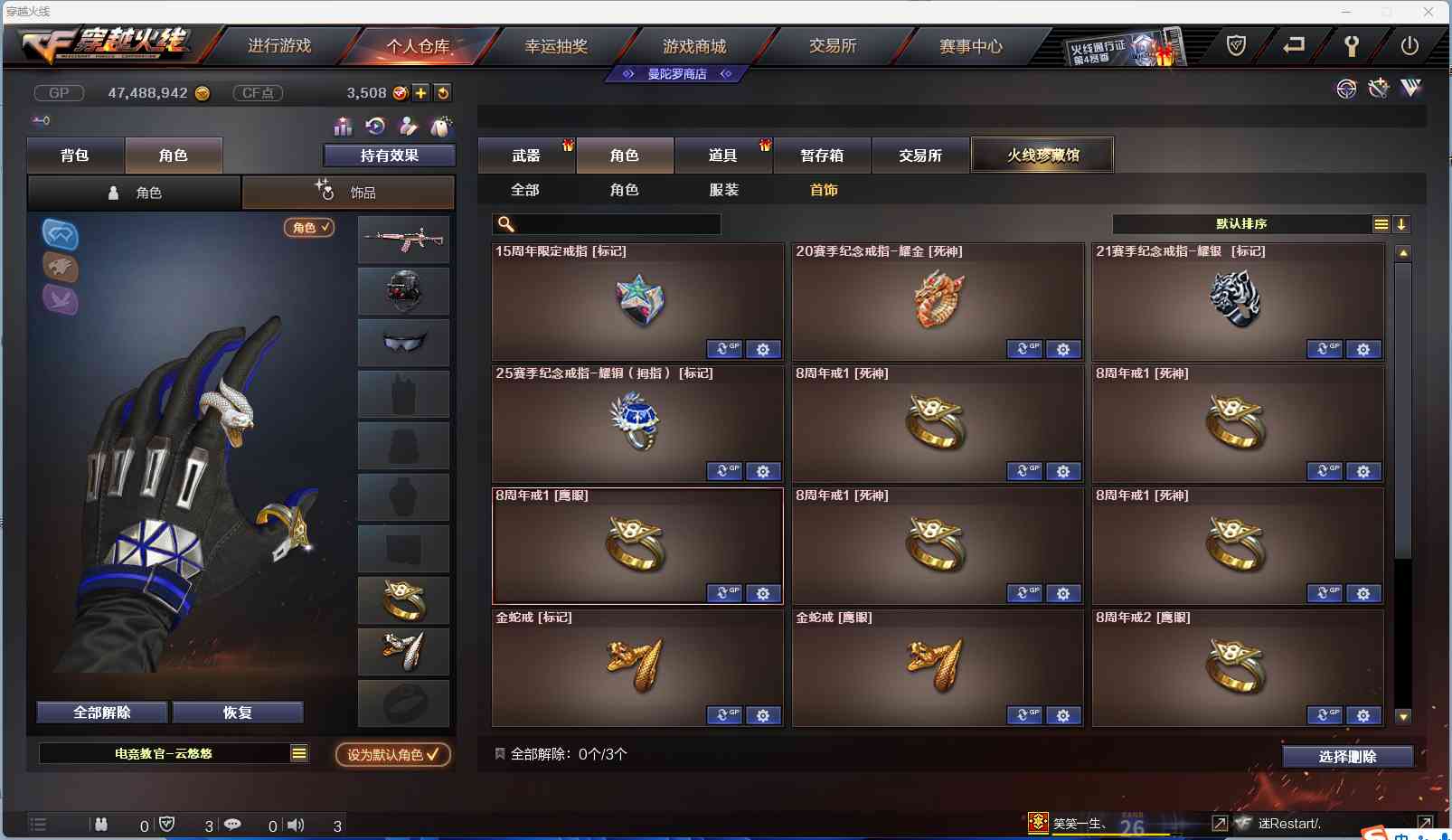http://www.zhanghaojia.com/
