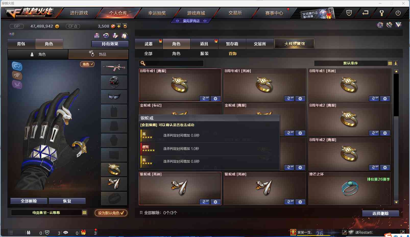 http://www.zhanghaojia.com/
