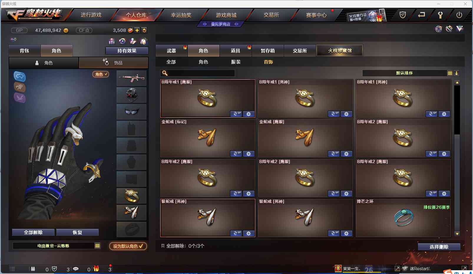 http://www.zhanghaojia.com/