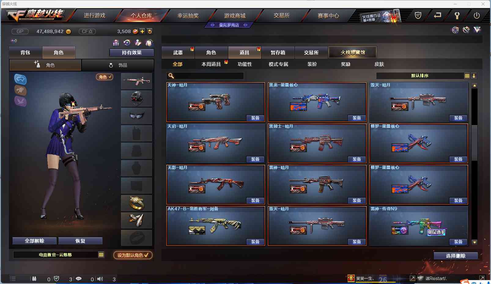 http://www.zhanghaojia.com/