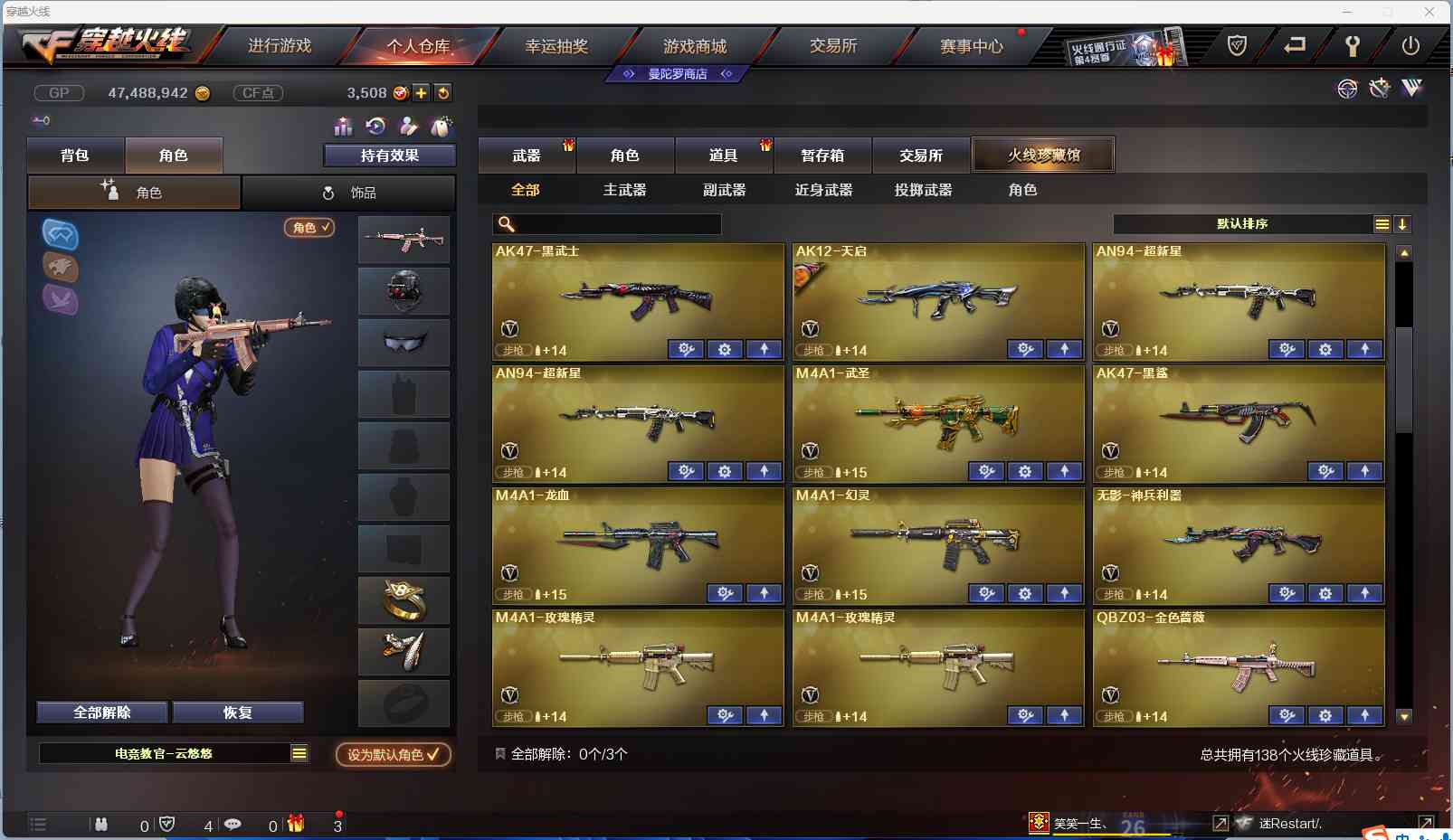 http://www.zhanghaojia.com/