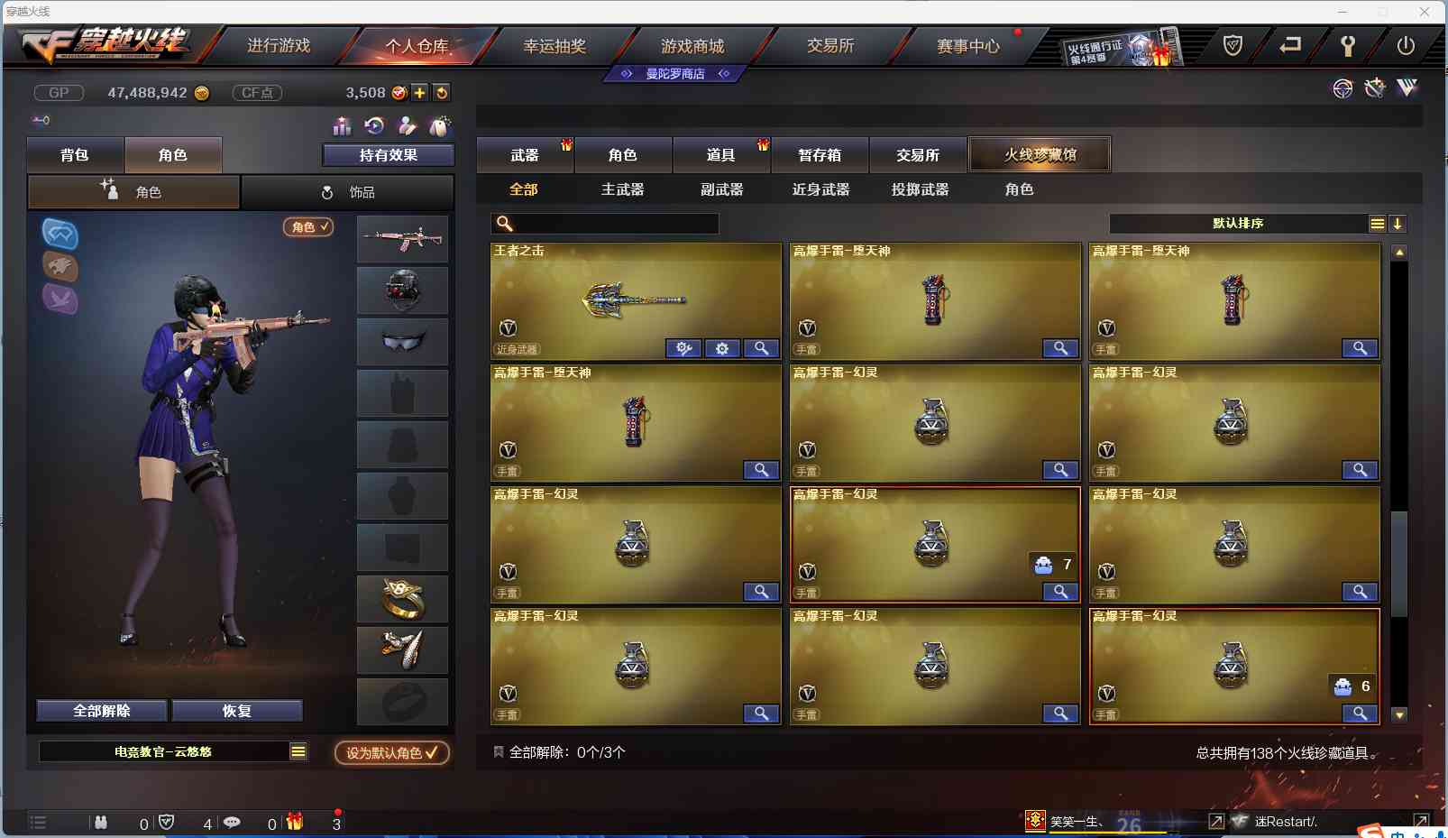 http://www.zhanghaojia.com/