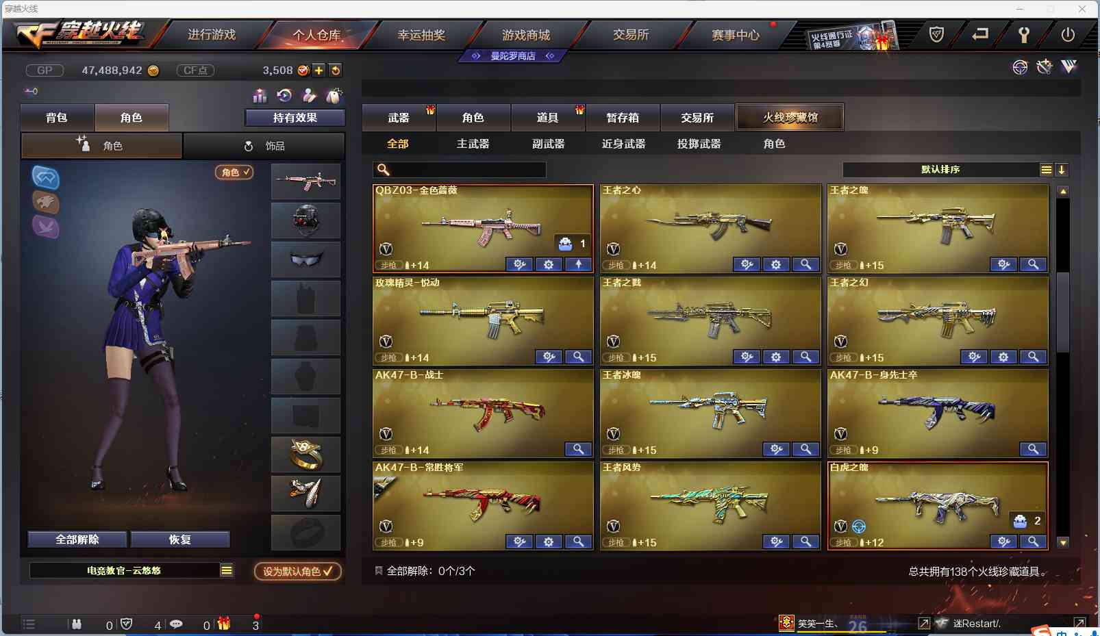 http://www.zhanghaojia.com/