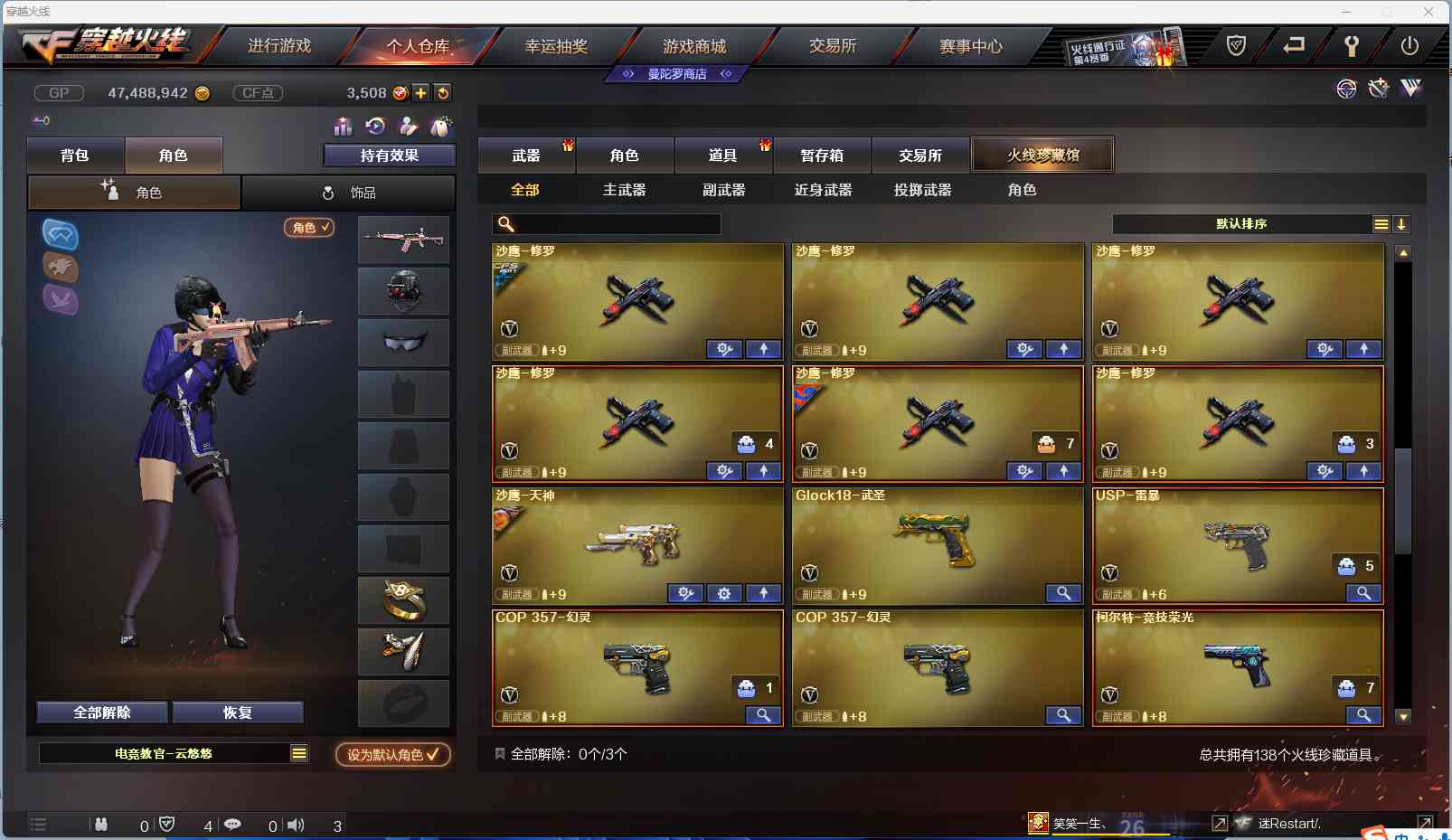 http://www.zhanghaojia.com/