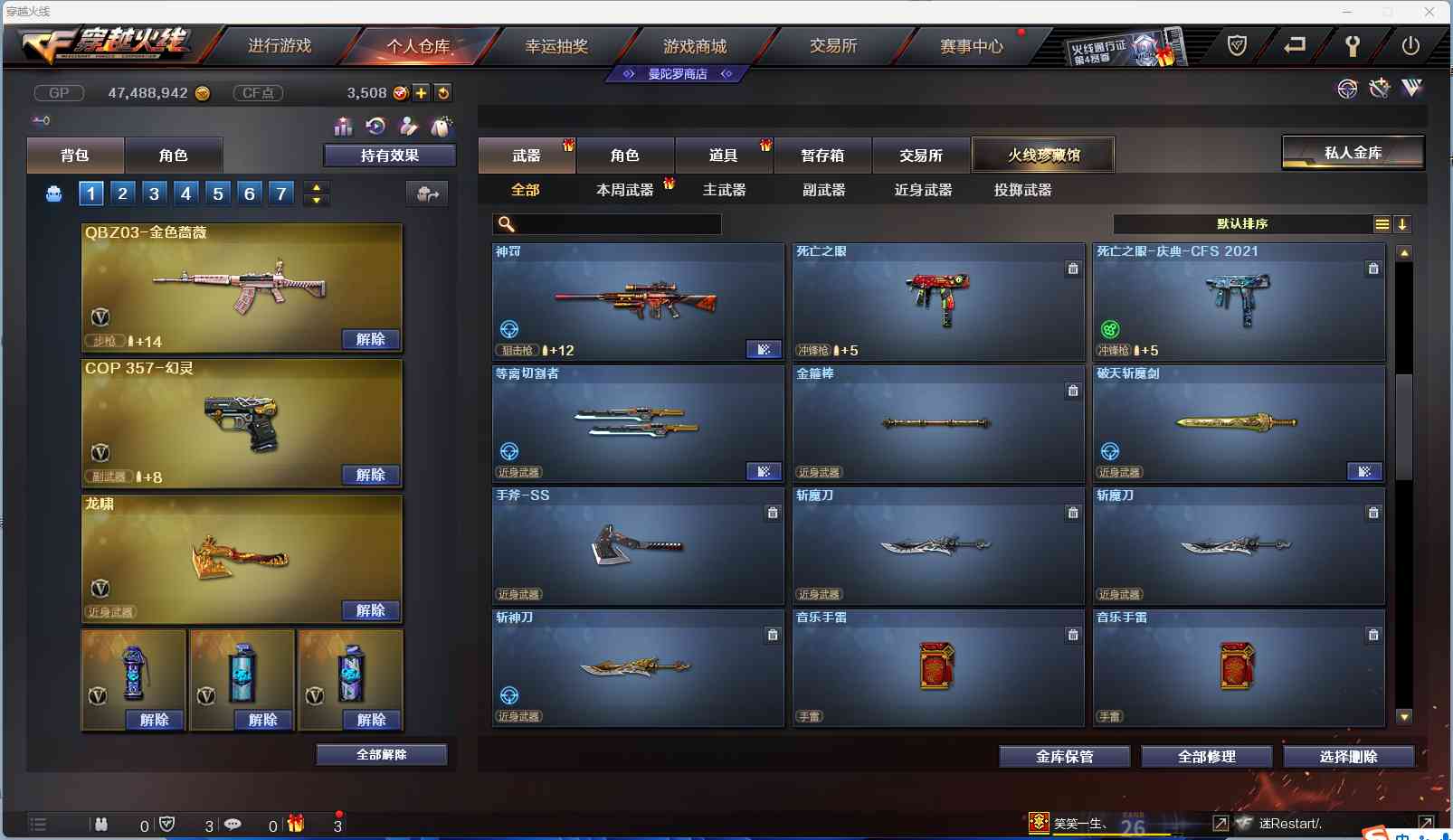 http://www.zhanghaojia.com/
