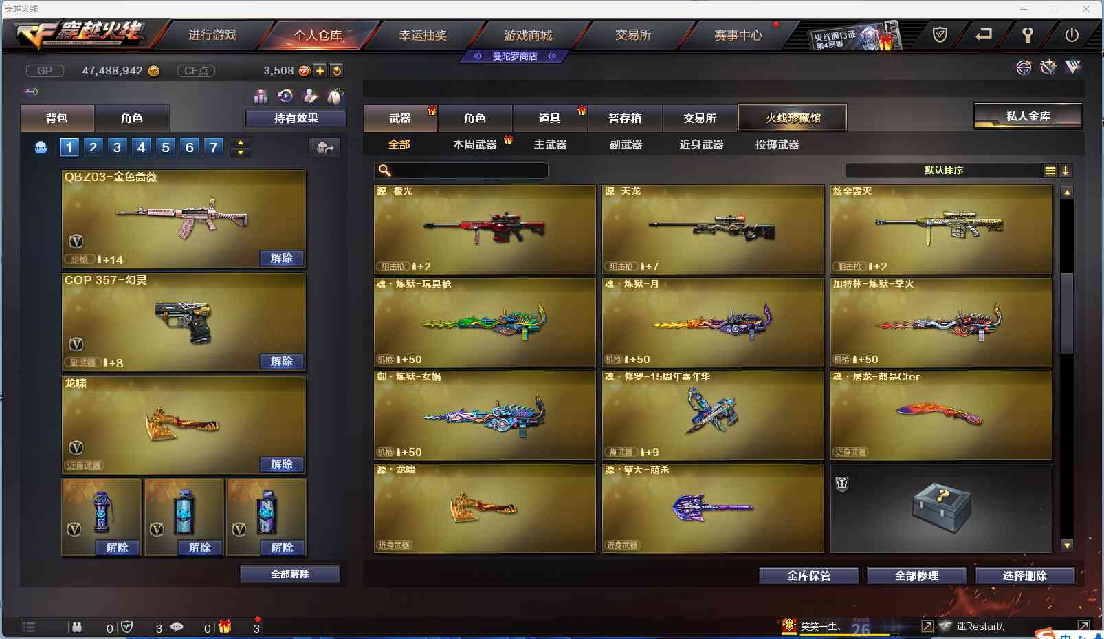 http://www.zhanghaojia.com/