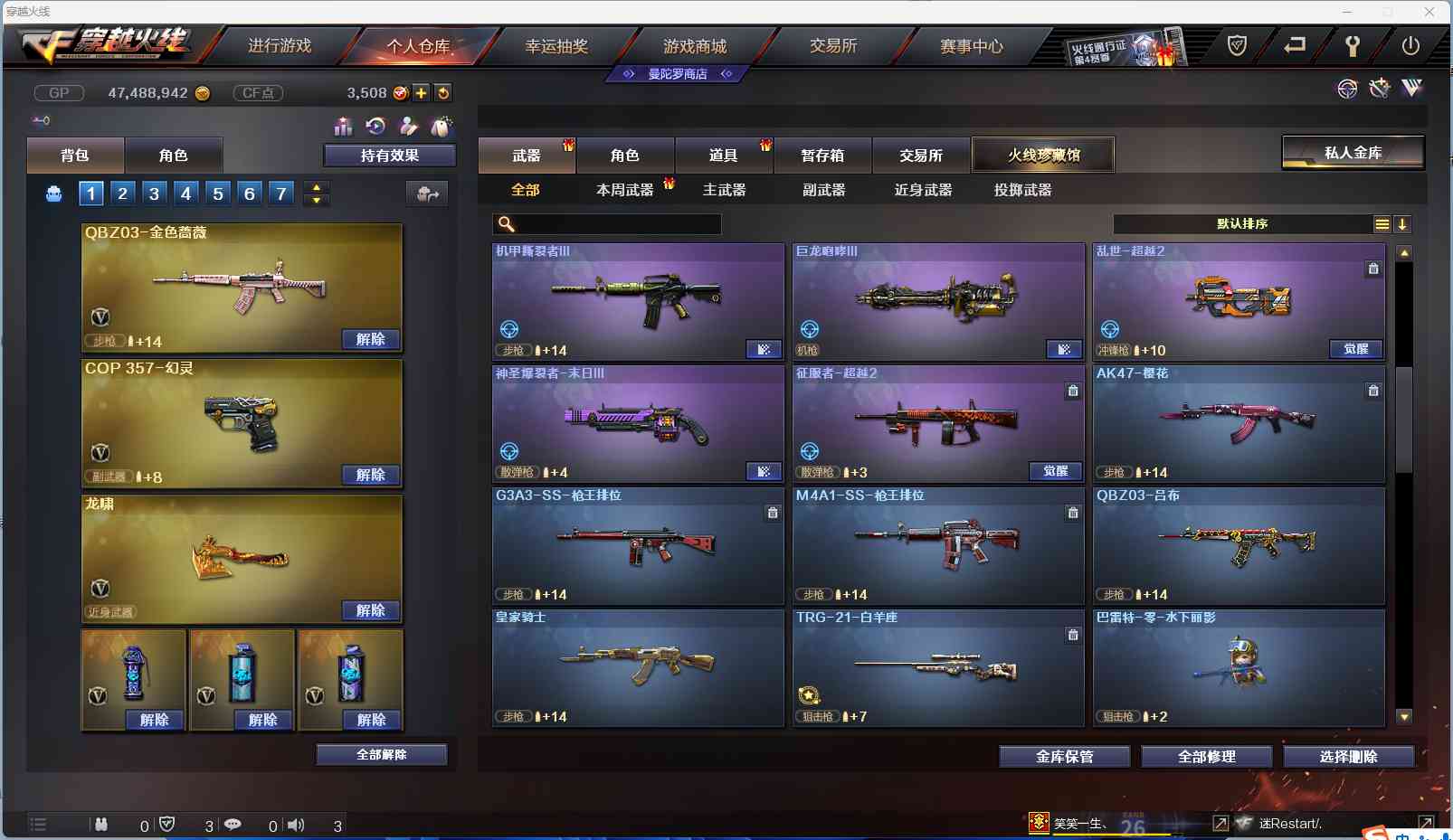 http://www.zhanghaojia.com/