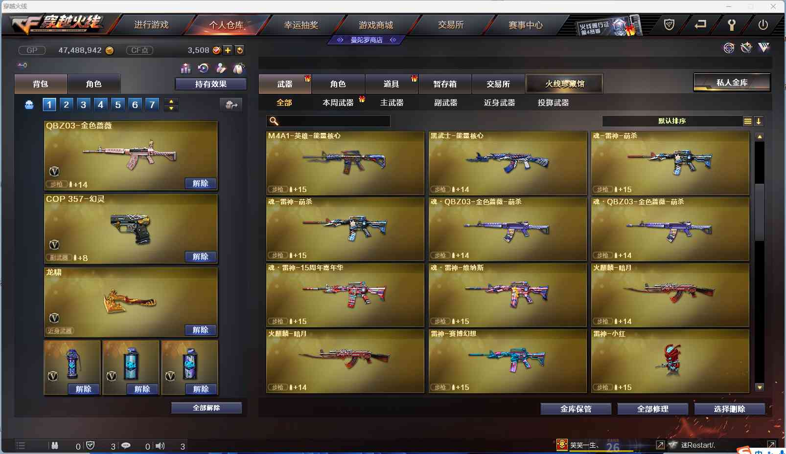 http://www.zhanghaojia.com/