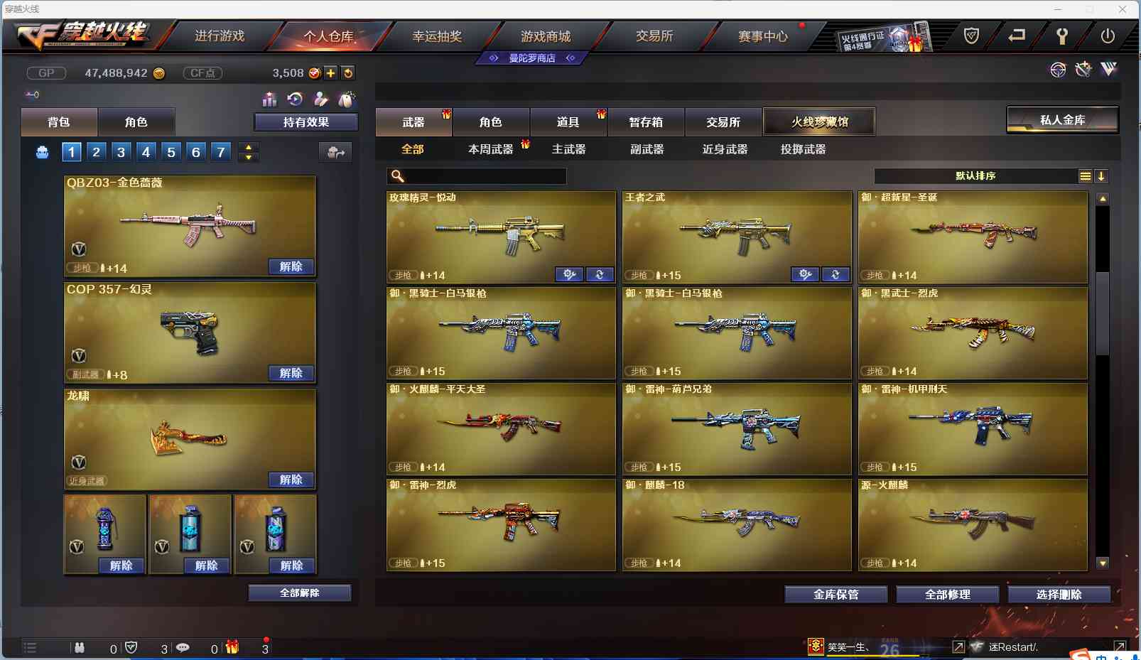 http://www.zhanghaojia.com/