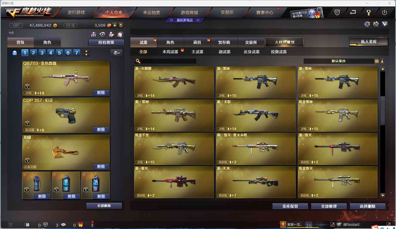 http://www.zhanghaojia.com/