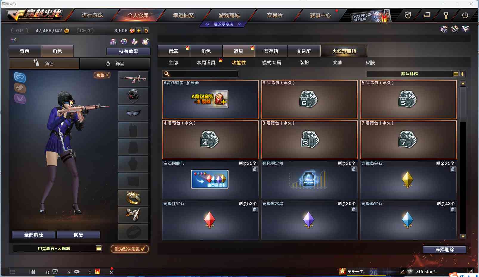 http://www.zhanghaojia.com/