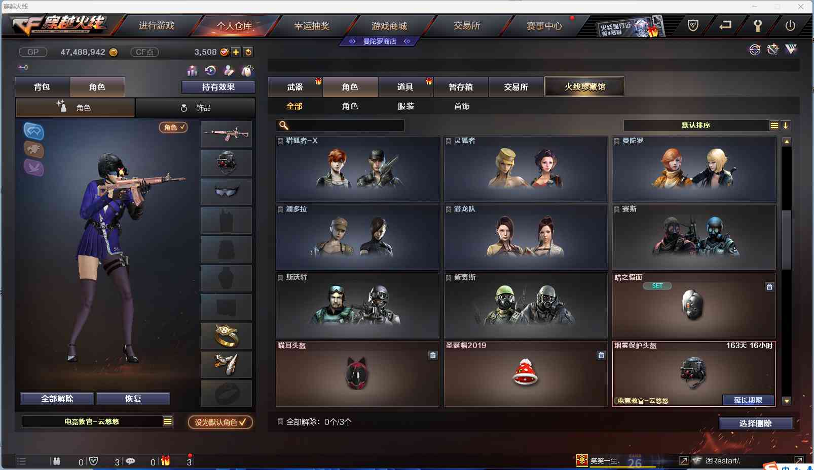 http://www.zhanghaojia.com/
