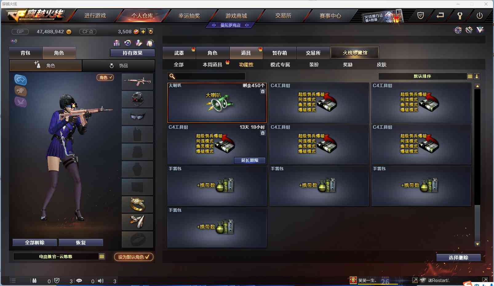 http://www.zhanghaojia.com/