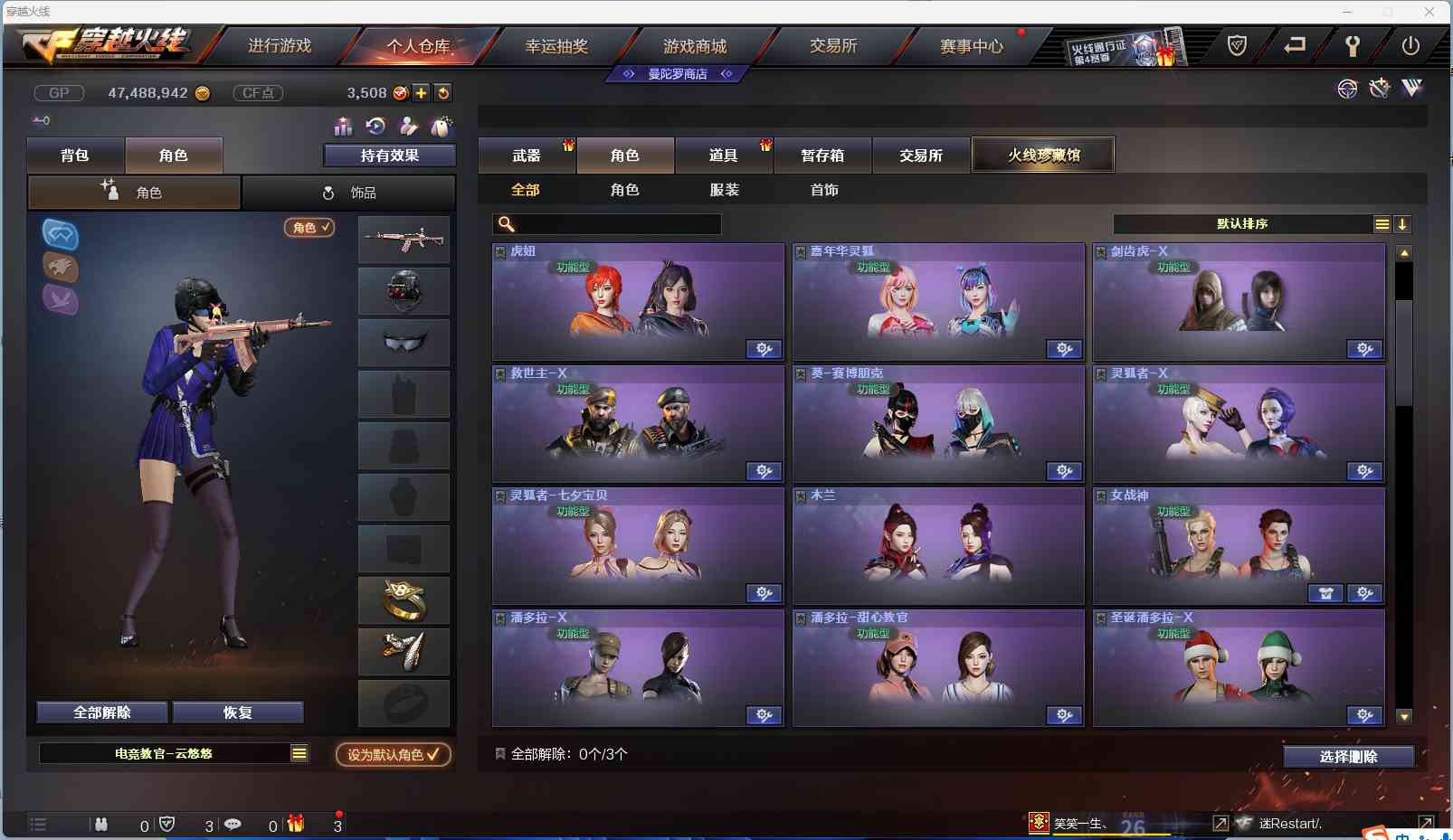 http://www.zhanghaojia.com/