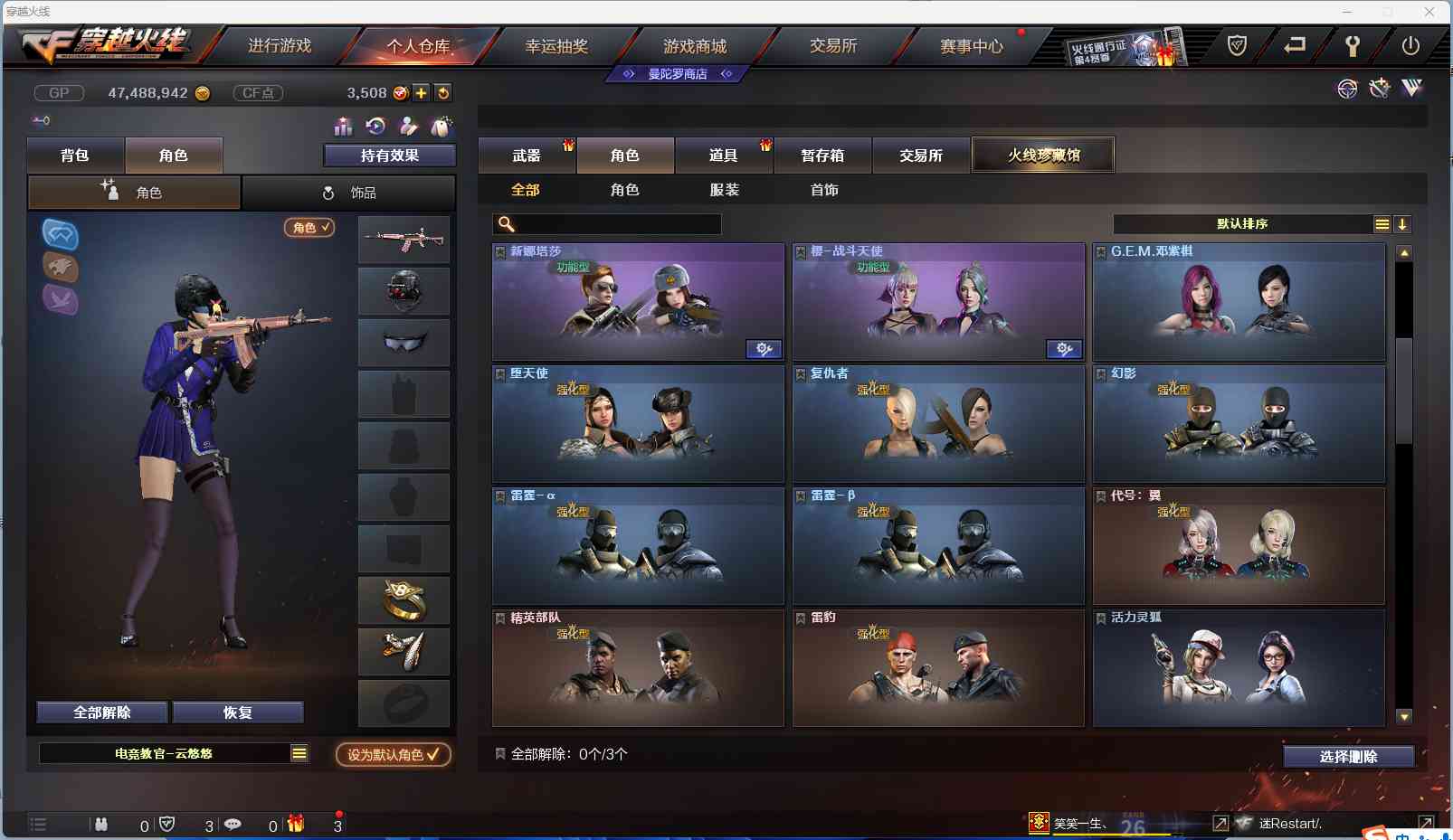 http://www.zhanghaojia.com/