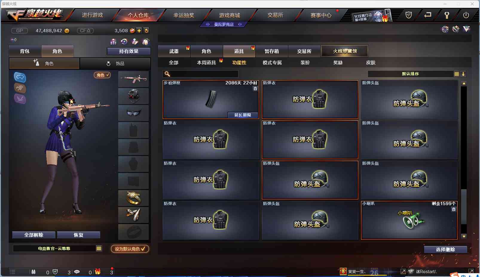 http://www.zhanghaojia.com/