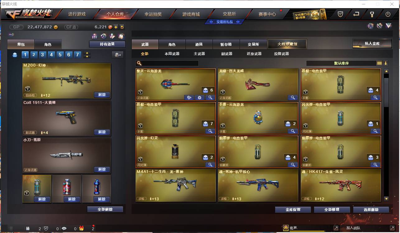 http://www.zhanghaojia.com/