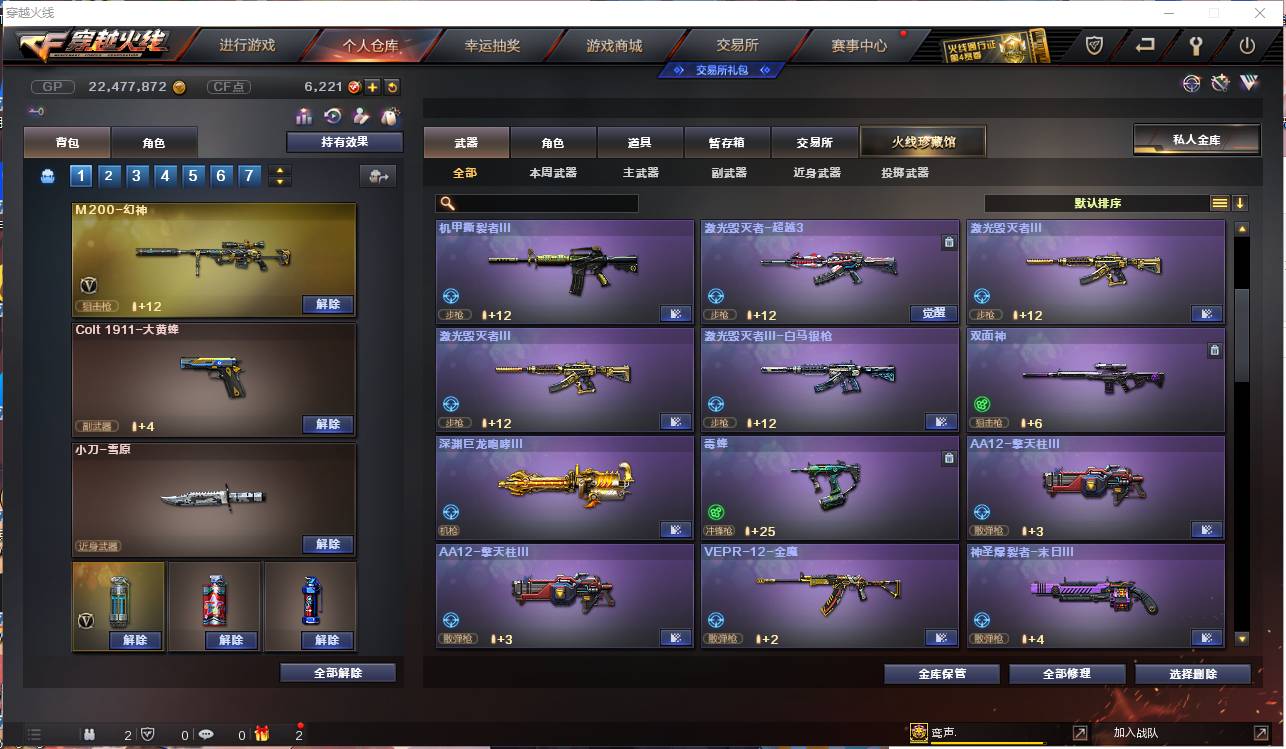 http://www.zhanghaojia.com/