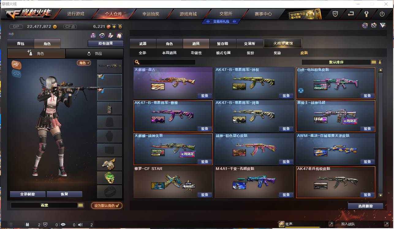 http://www.zhanghaojia.com/
