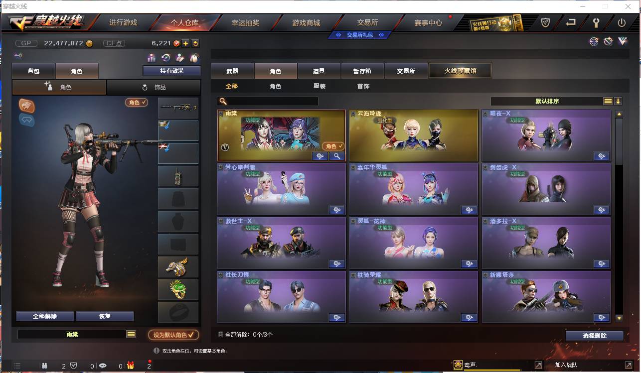 http://www.zhanghaojia.com/