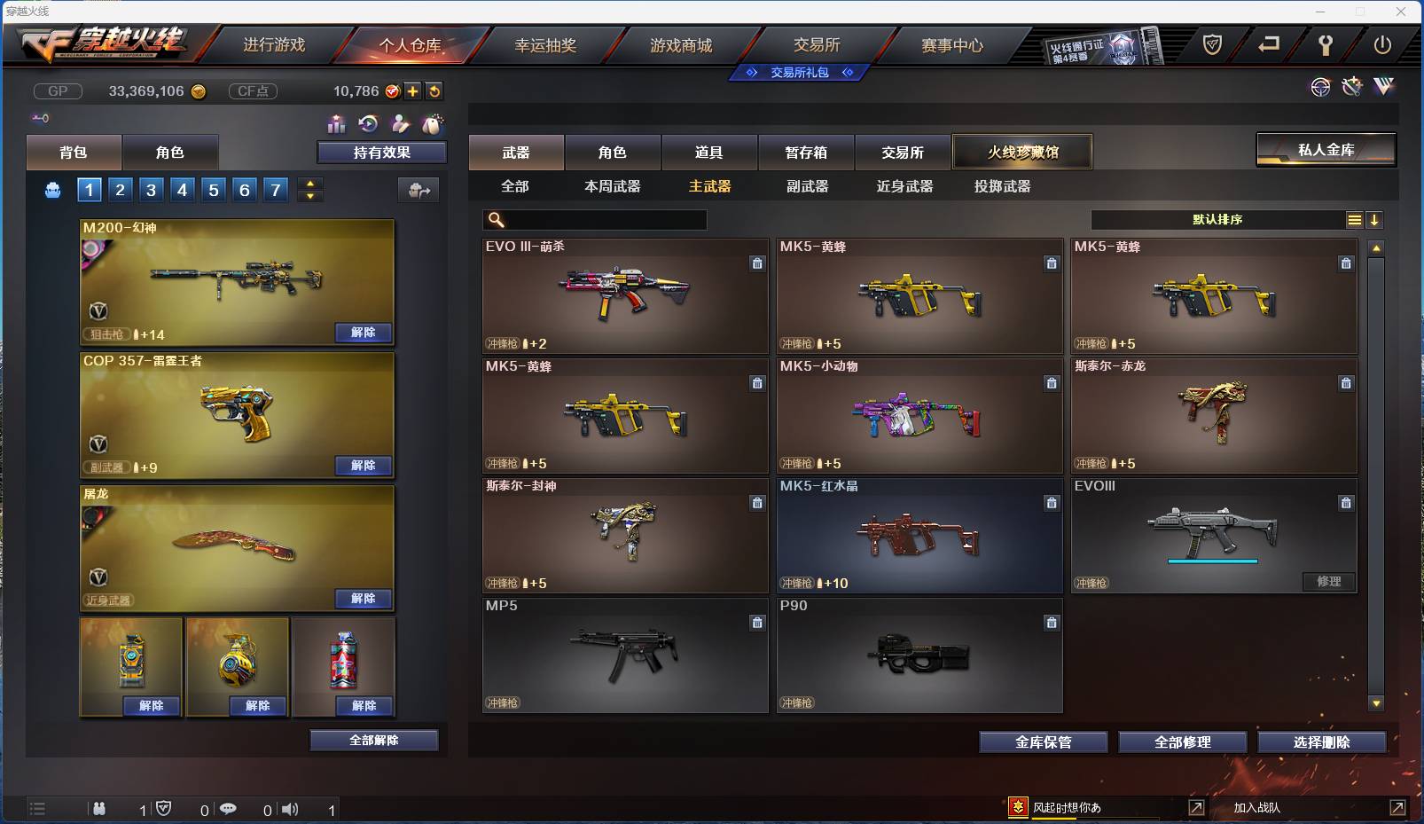 http://www.zhanghaojia.com/