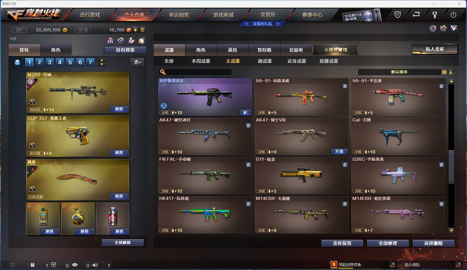 http://www.zhanghaojia.com/