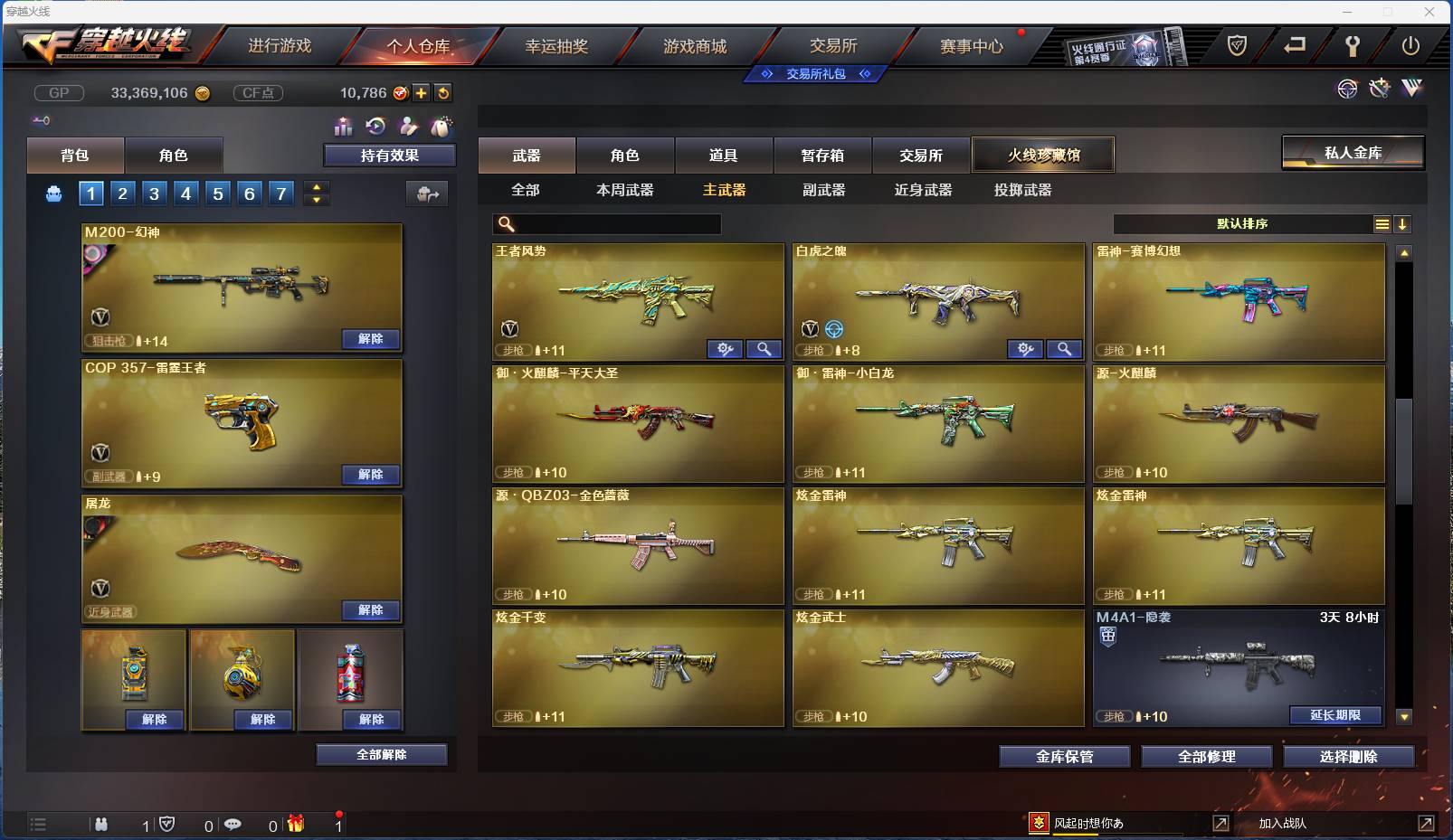 http://www.zhanghaojia.com/