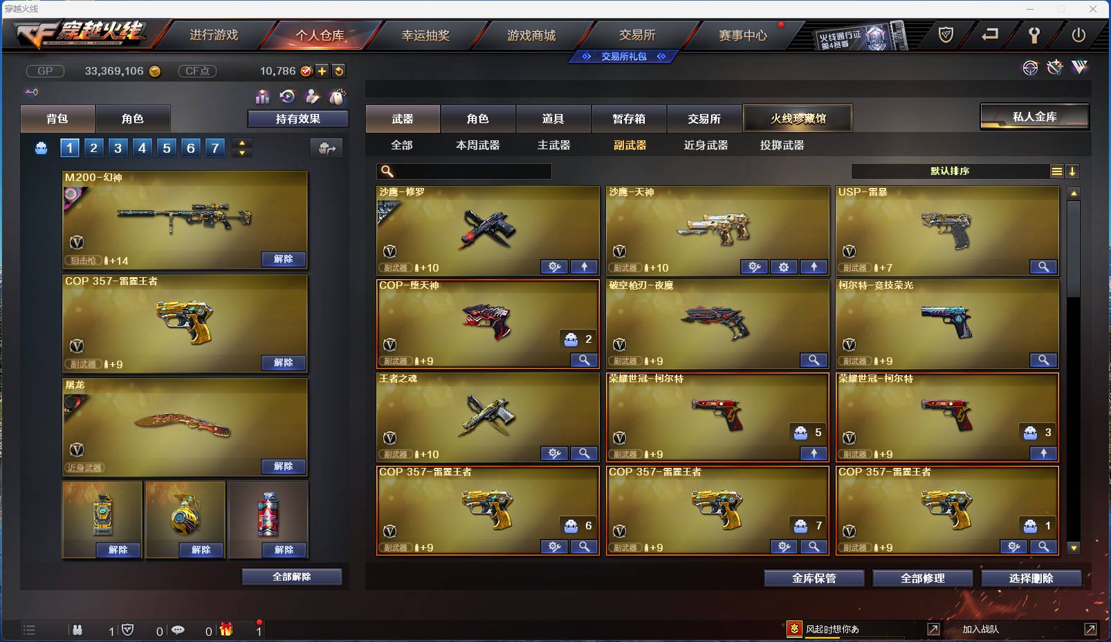 http://www.zhanghaojia.com/